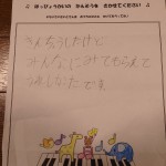 ピアノ教室　徳島　レッスン